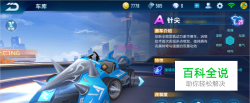 也能通过软 也能通过软