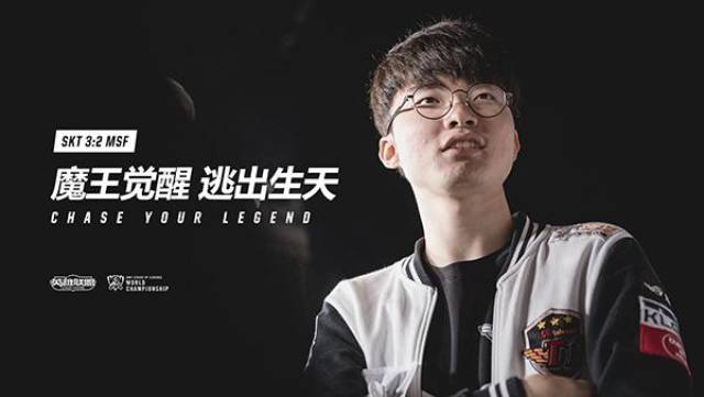 明确点球与