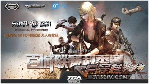 杰梅因