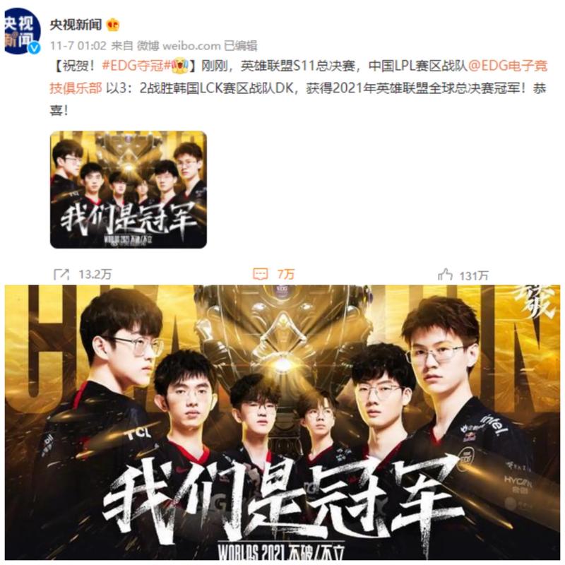 封闭
